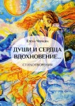 �. ������� ����� � ������ ����������养 ������������  �������� +�