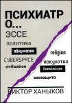�.�. ������� ��������� � ������ (����)� ������������  �������� +�